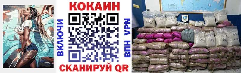 Цена Абинск OMG ТОР АМФ Меф мяу мяу Конопля Cocaine A-PVP