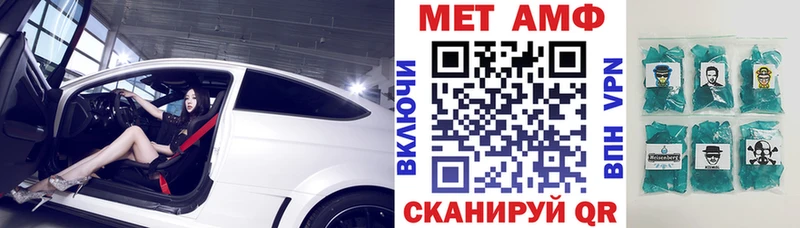 shop Telegram  Абинск  АМФЕТАМИН Розовый 