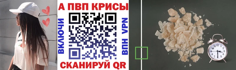 мега tor  Абинск  APVP VHQ  цены наркотик 