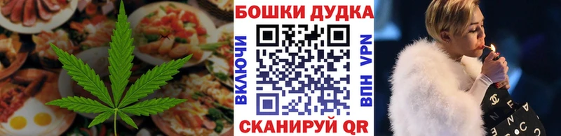 hydra зеркало  Абинск  Еда ТГК марихуана 