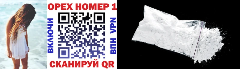 COCAIN Эквадор  Абинск 