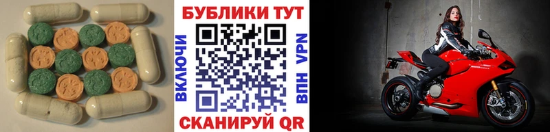 ЭКСТАЗИ louis Vuitton  где купить наркотик  Абинск 