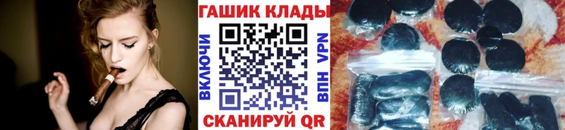 OMG ТОР  Абинск  ГАШ хэш 