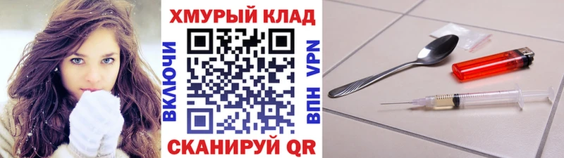 ГЕРОИН гречка Абинск