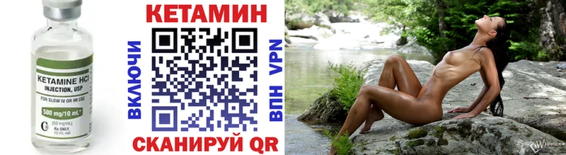 КЕТАМИН VHQ хочу наркоту Абинск