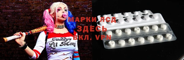 прущая мука Алексеевка