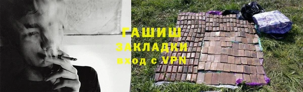 ПСИЛОЦИБИНОВЫЕ ГРИБЫ Алзамай