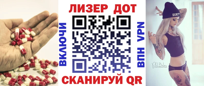 ссылка на мегу ссылки  Абинск  LSD-25 экстази ecstasy 