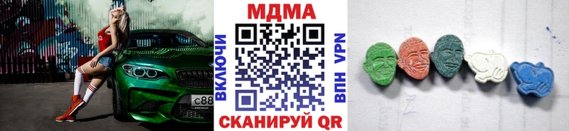 MDMA crystal  кракен рабочий сайт  Абинск 