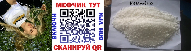 МЕФ мяу мяу  купить наркотики сайты  Абинск 
