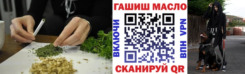 ТГК жижа Абинск